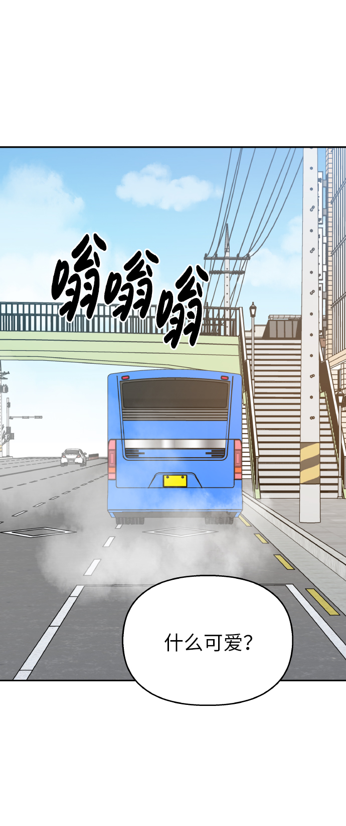 第56话43