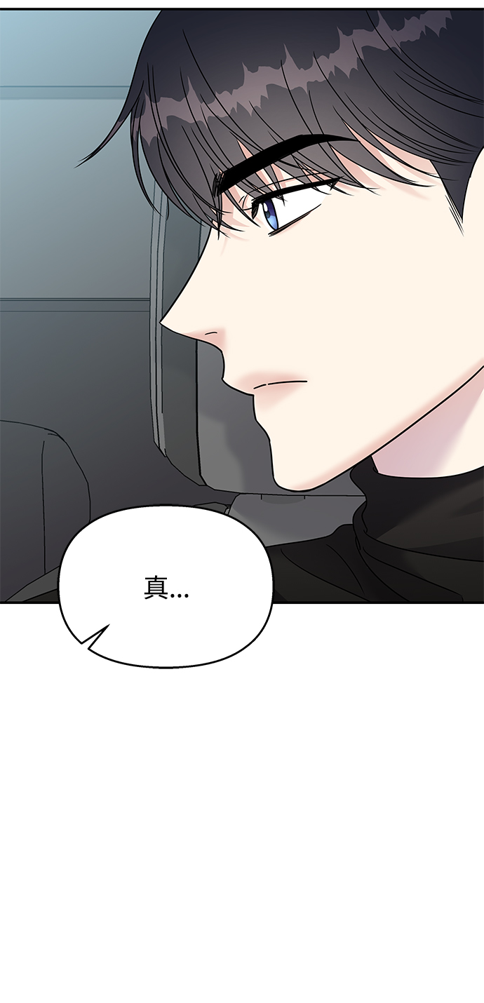 第92话28