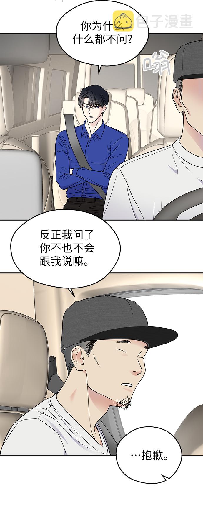 第5话5