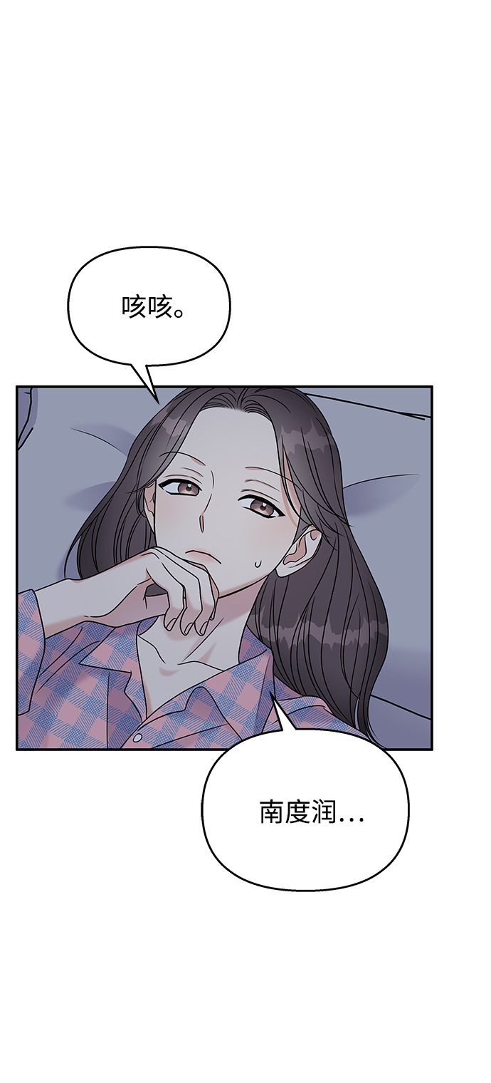 第65话64