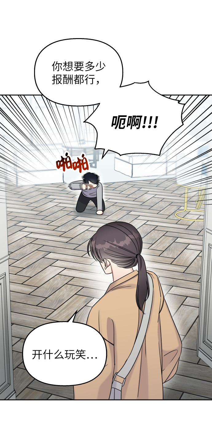 第18话71