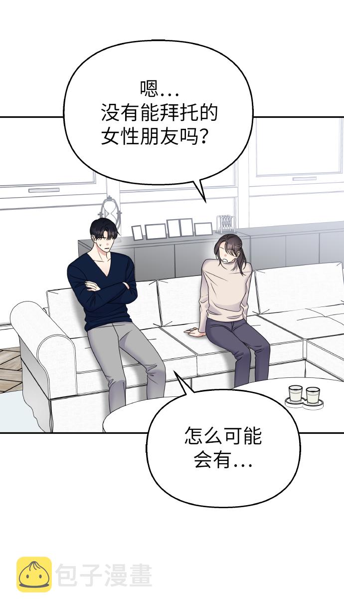 第53话7