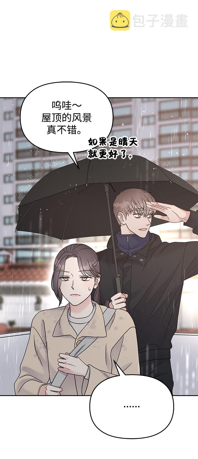第63话43