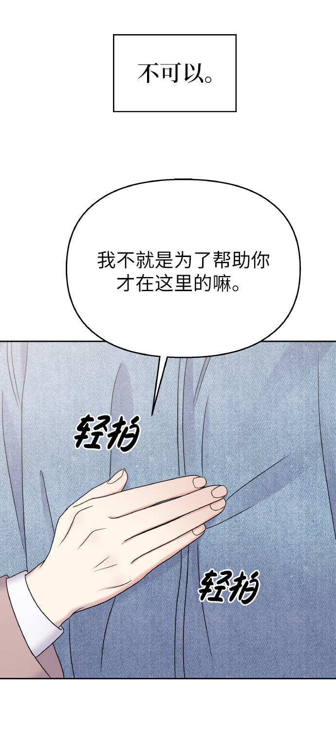 第44话62