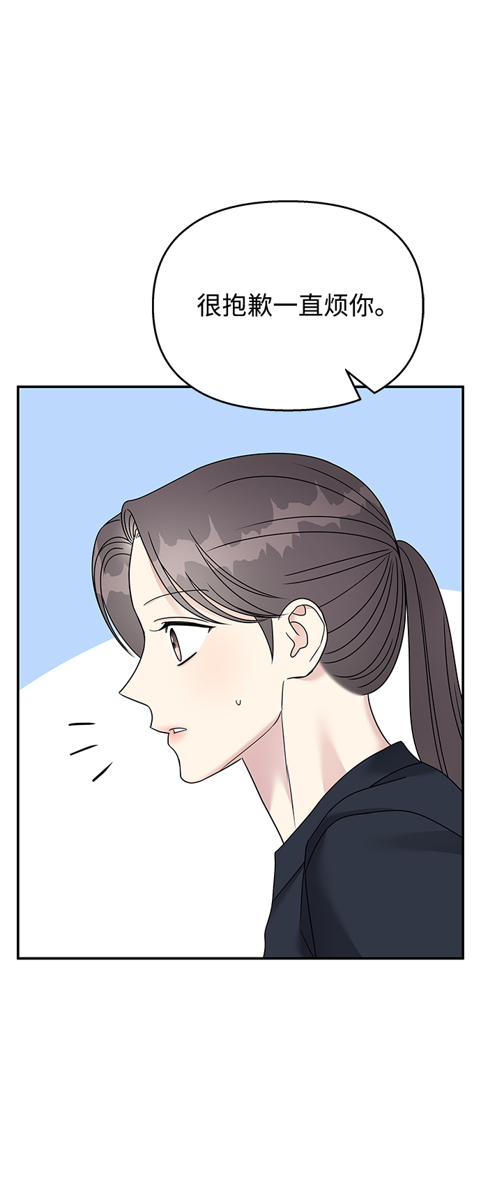 第86话48