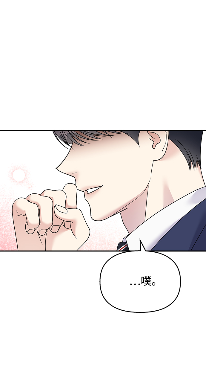 第87话21