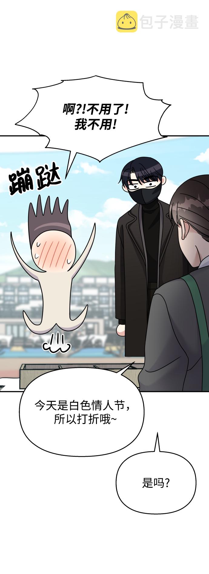 第91话44
