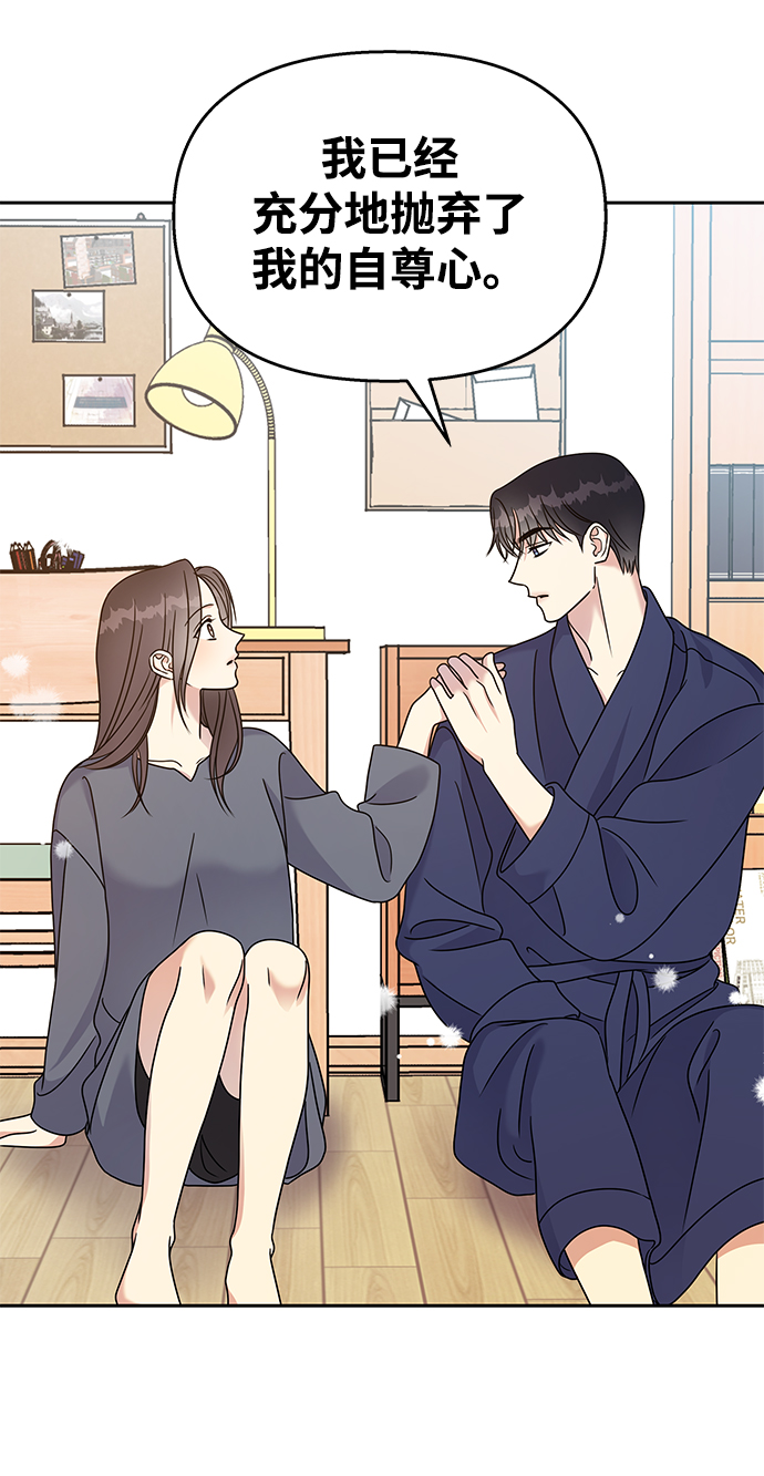 第59话27