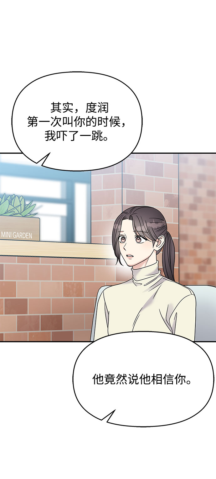 第67话69