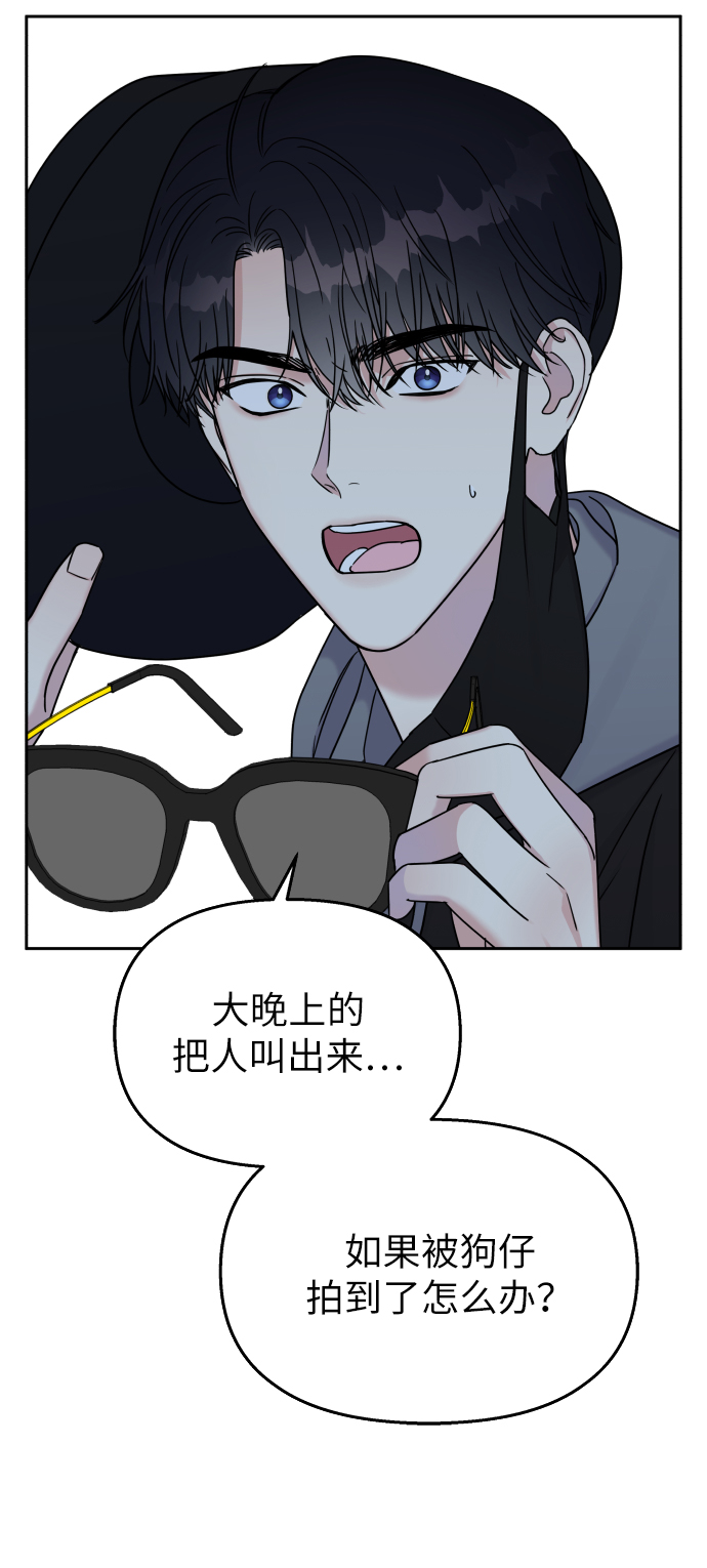 第21话7