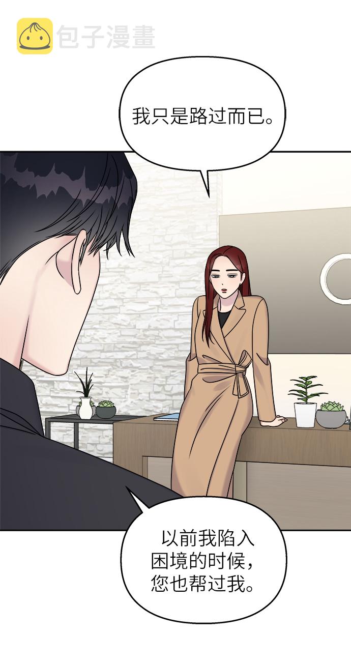 第26话21