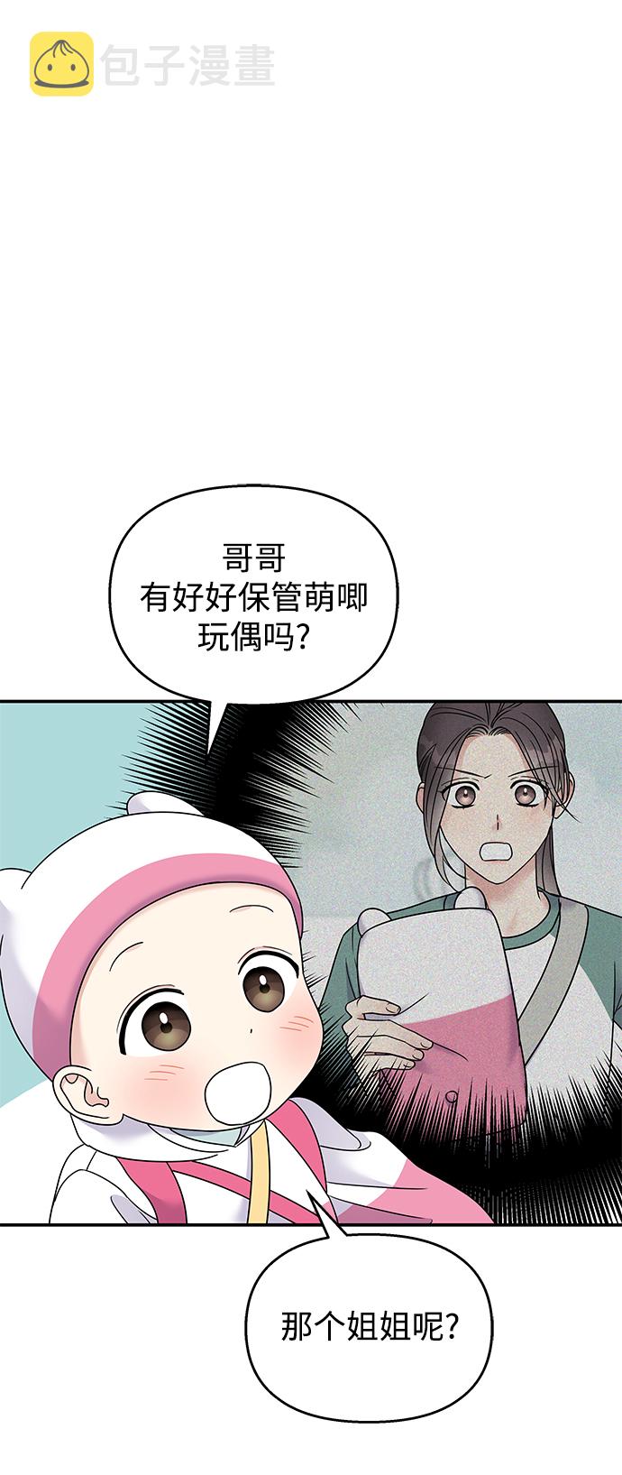 第87话70