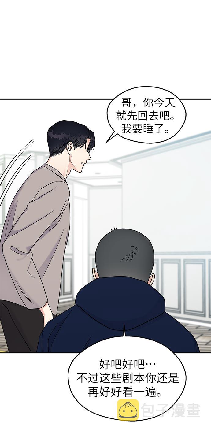 第11话65