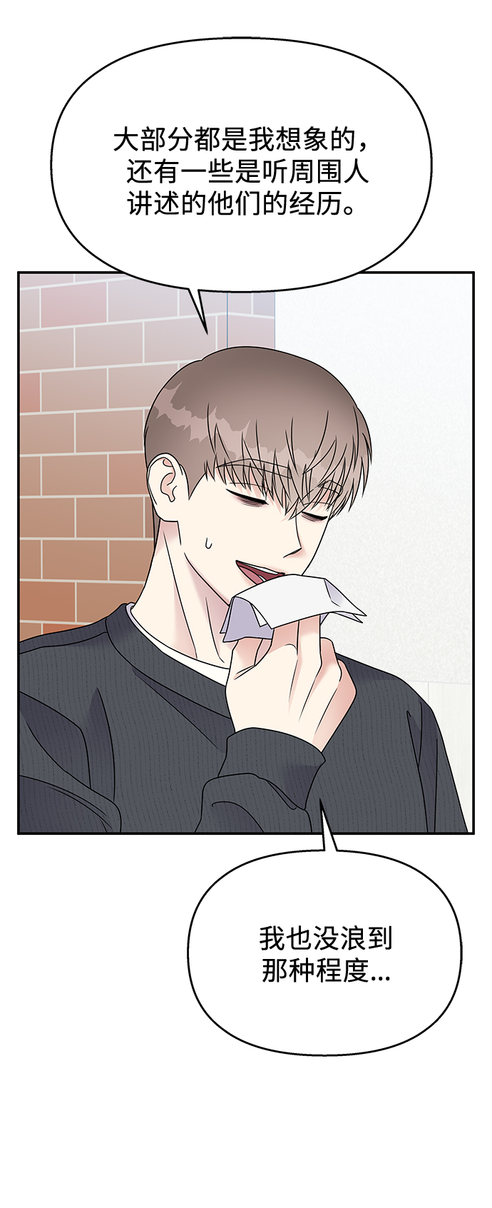 第79话62