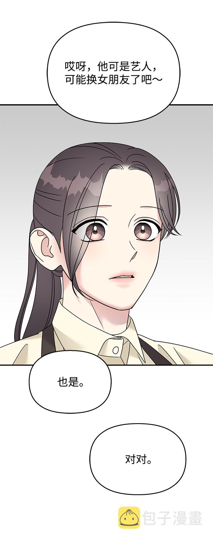 第77话67