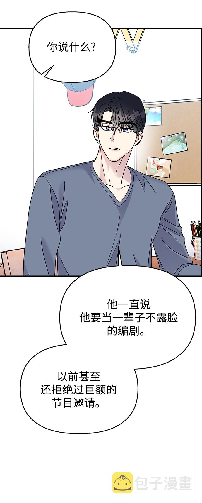 第69话69