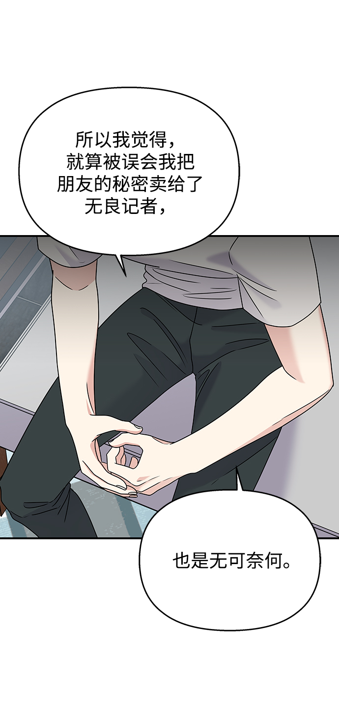 第70话53