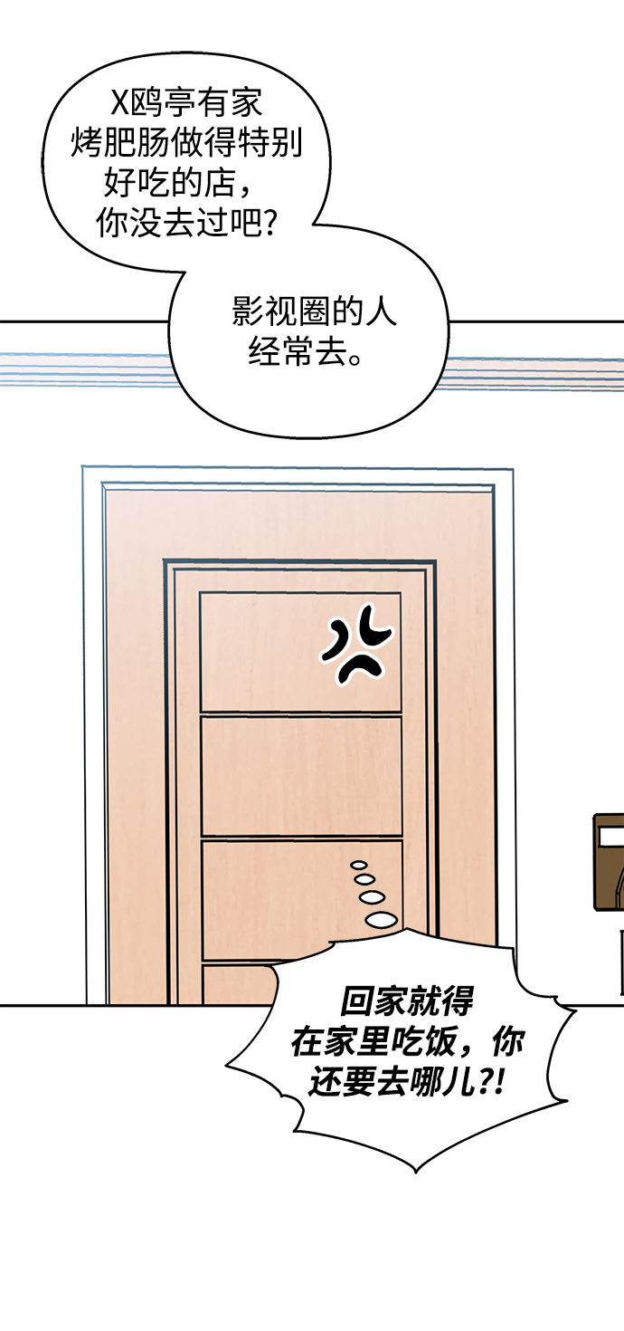 第64话65