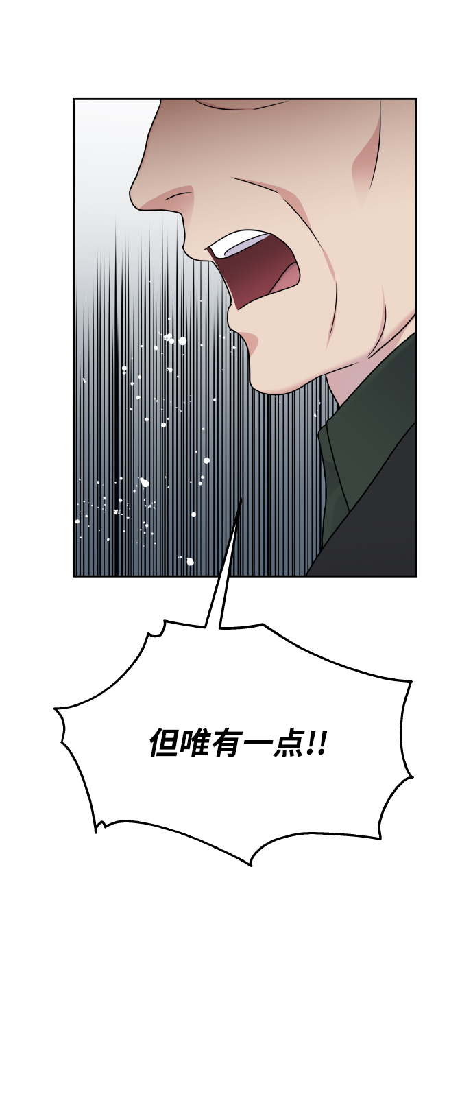 第54话49