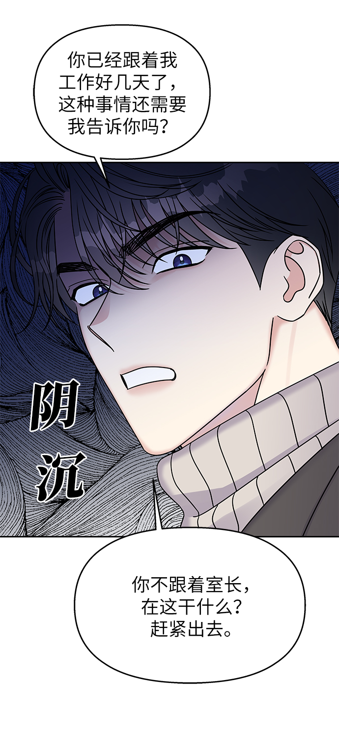 第32话5