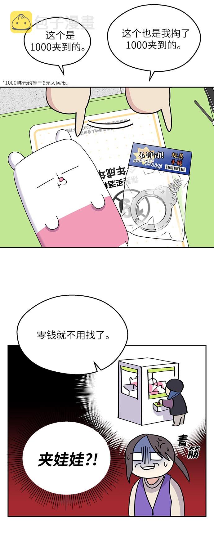 第1话22