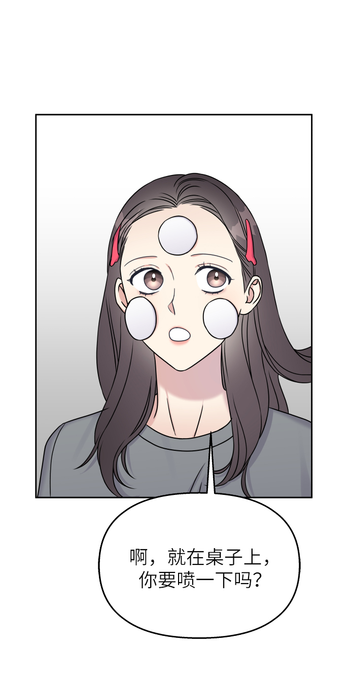 第22话52