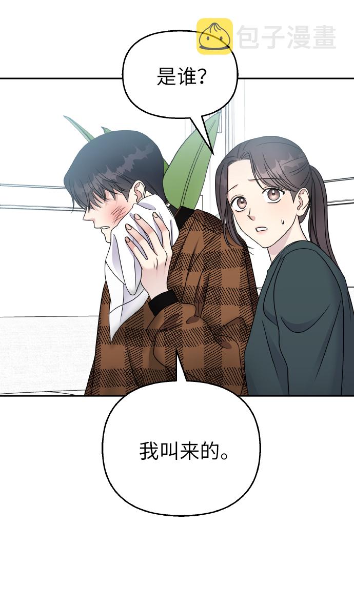 第47话68