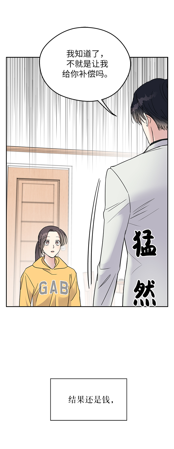 第2话69