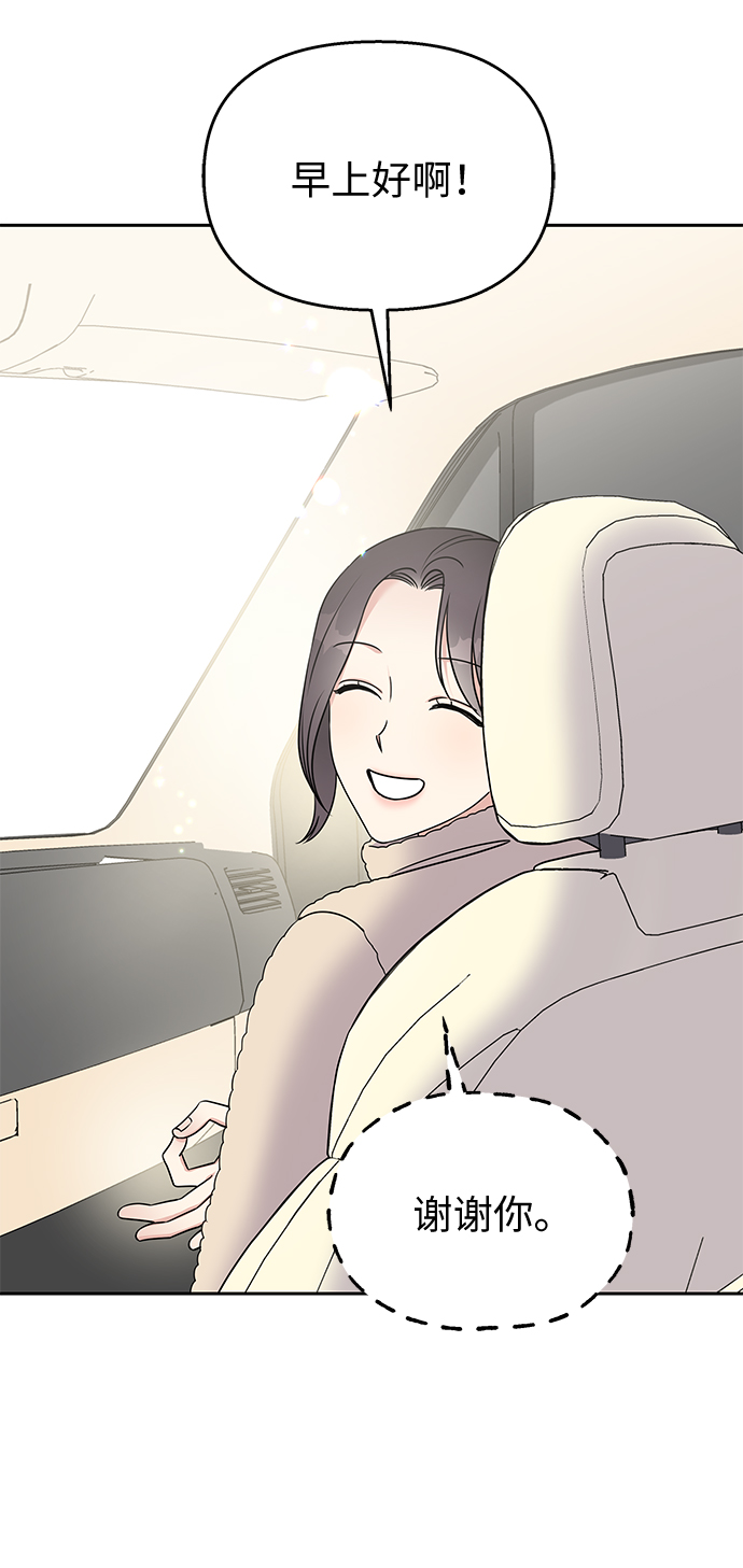 第30话46