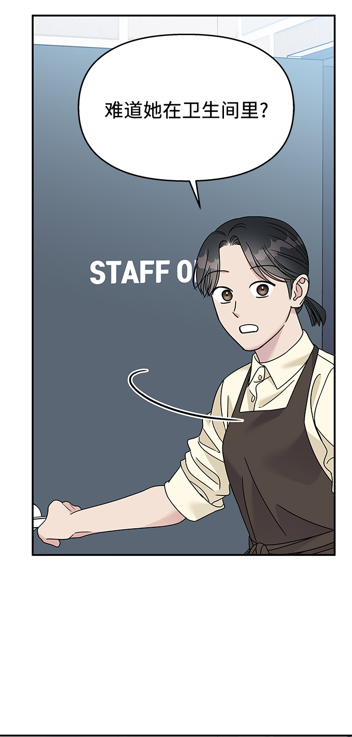 第78话43