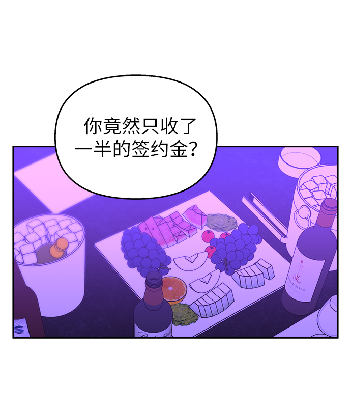 第16话59