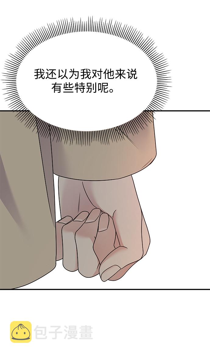 第71话69