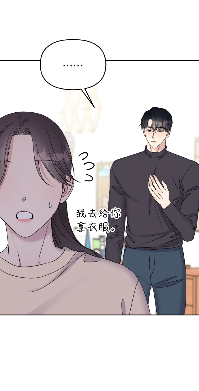 第39话14