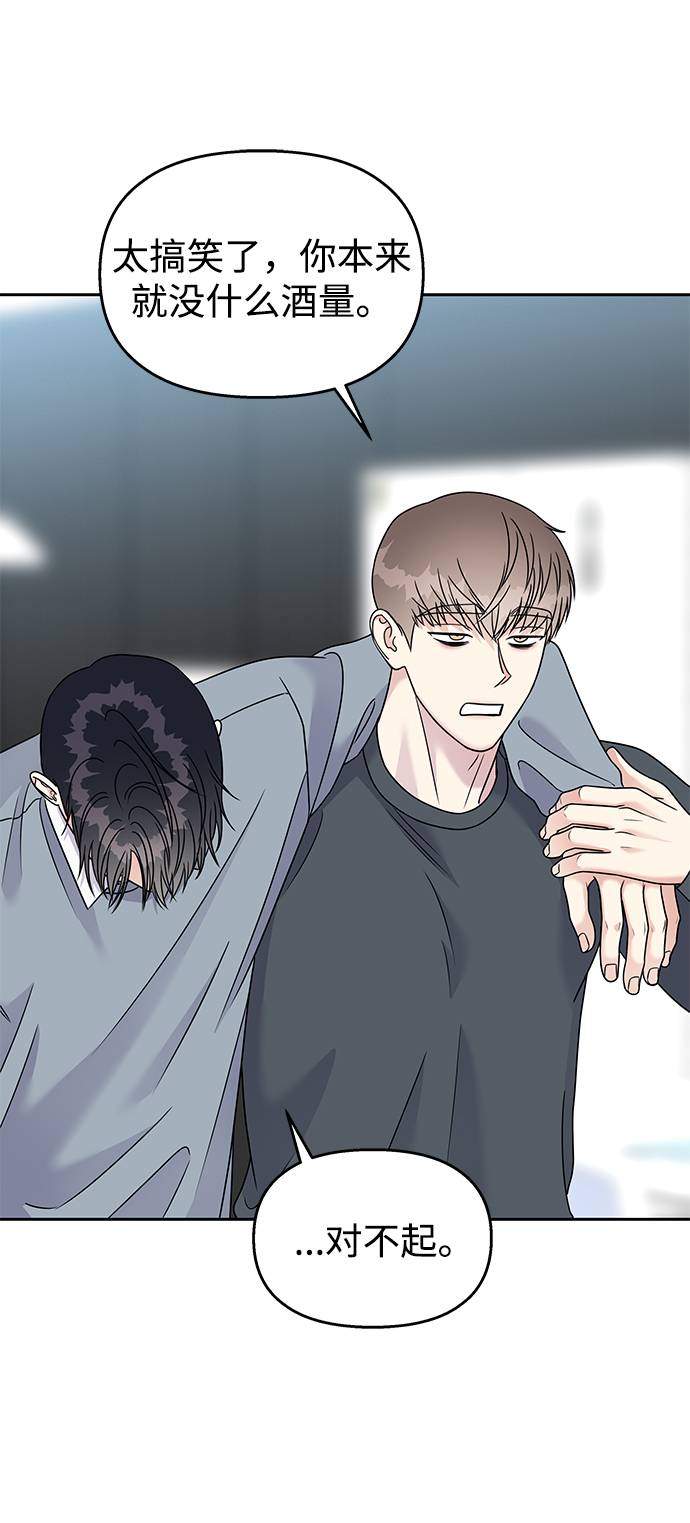 第83话54