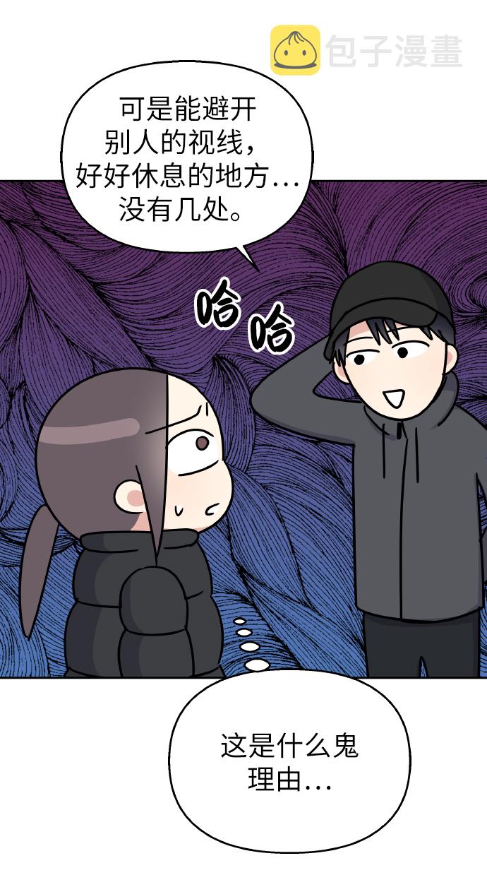 第39话62