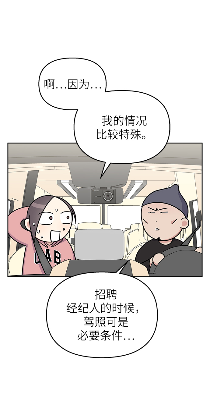 第27话18