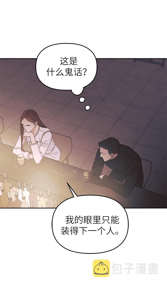 第29话37