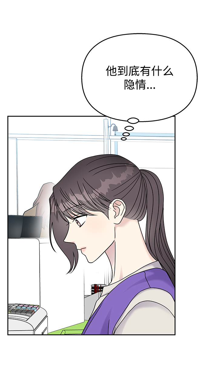 第62话56