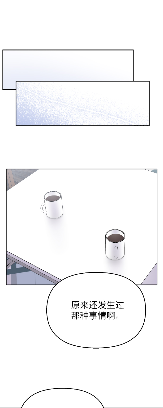 第43话14