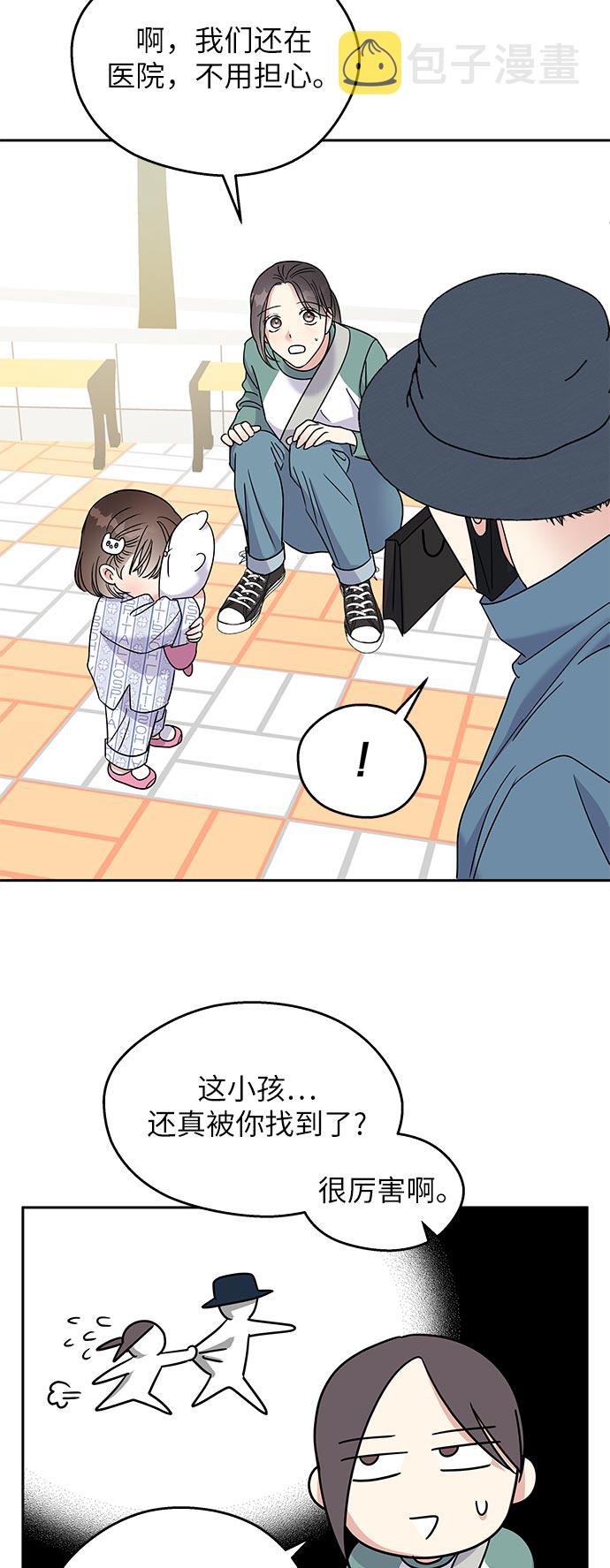 第8话19