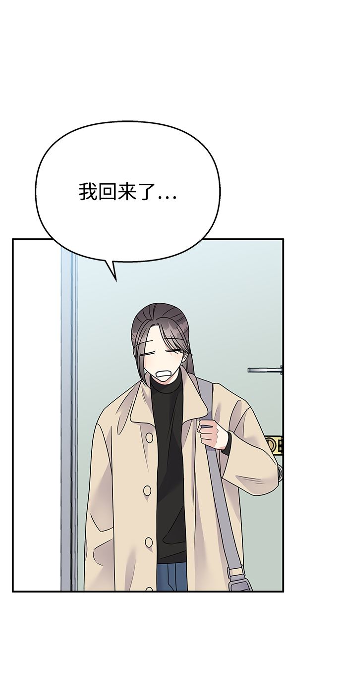 第72话24