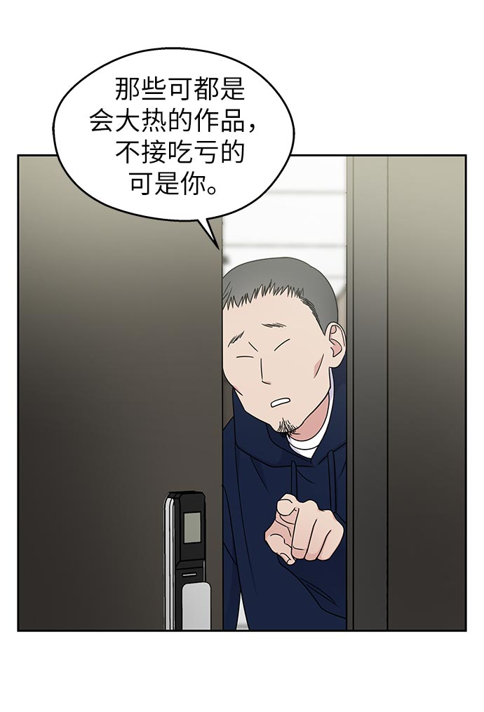 第11话66