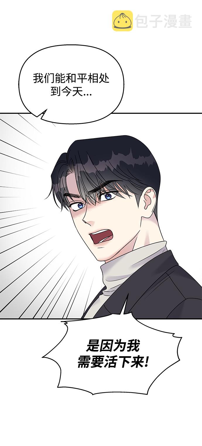 第74话11