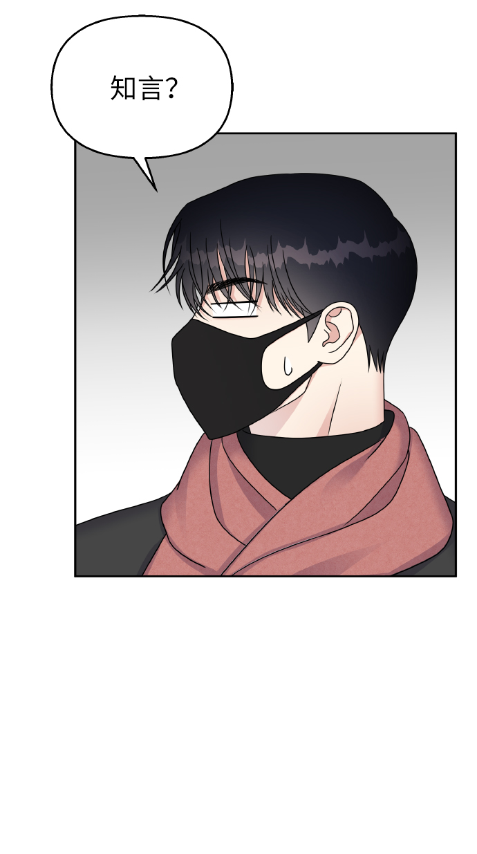 第53话2