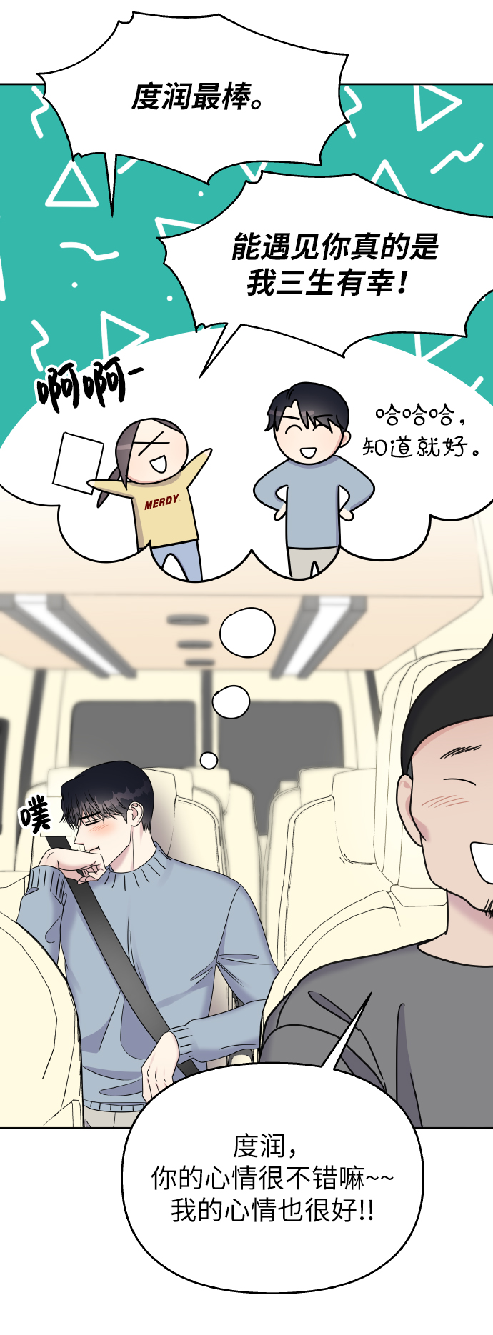 第40话48