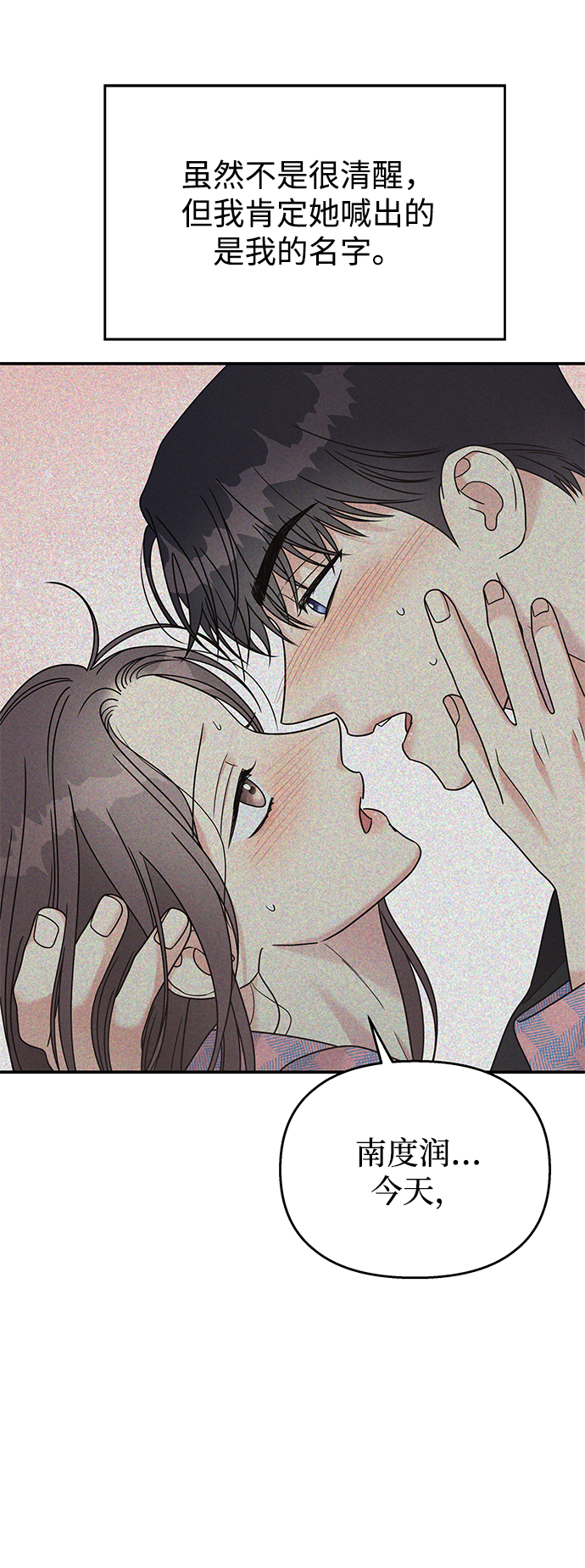 第85话7