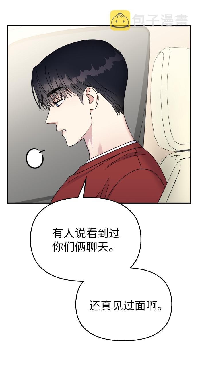 第49话33