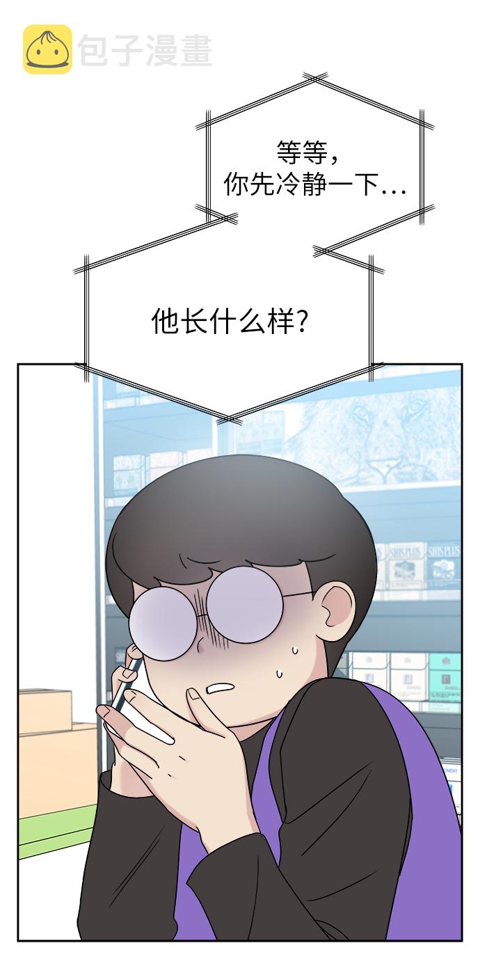 第13话20