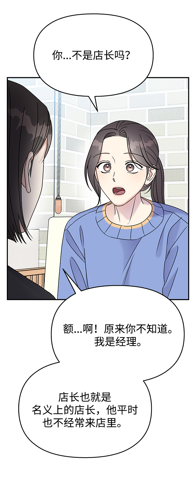 第68话60