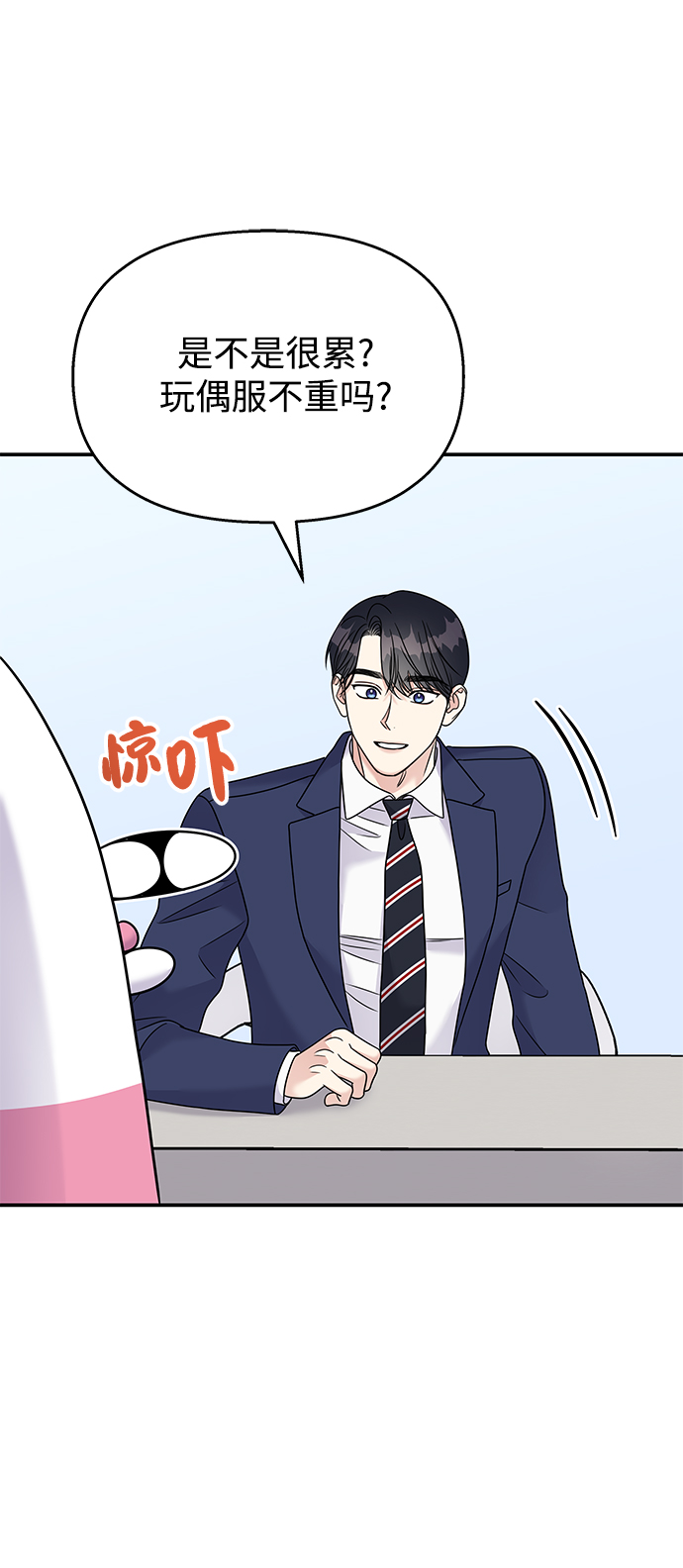 第86话41